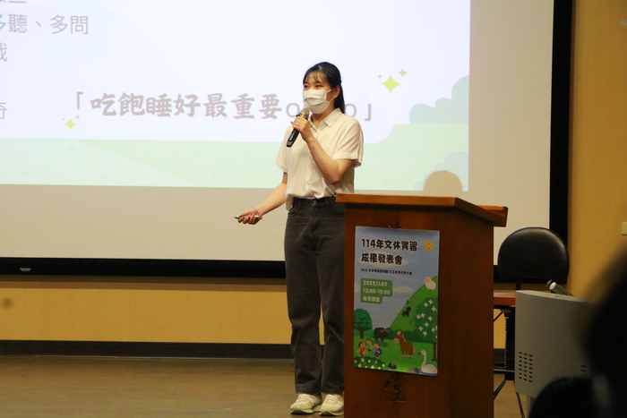 114學年度實習成果發表會