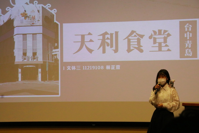 114學年度實習成果發表會