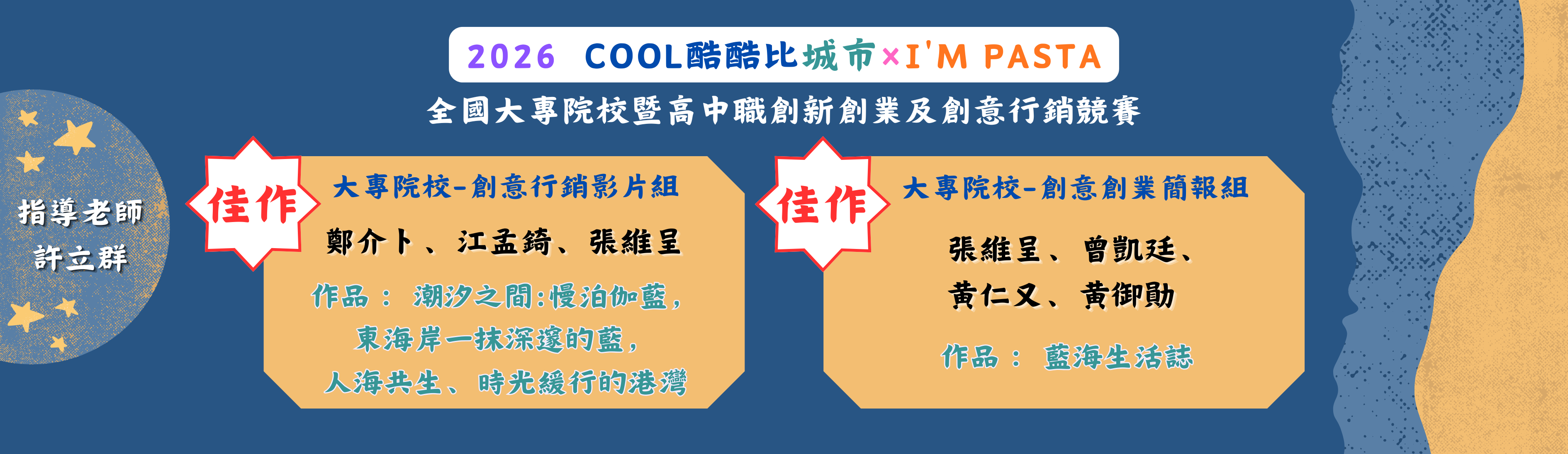 Link to 2026酷酷比